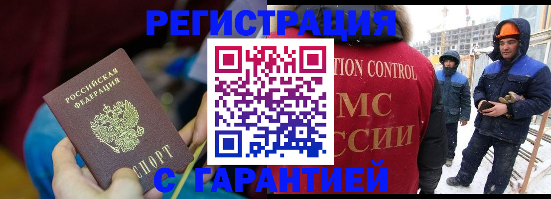 пропишу в квартире в Черкесске