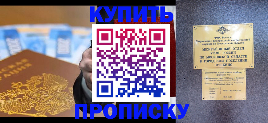 форма 3 в Черкесске