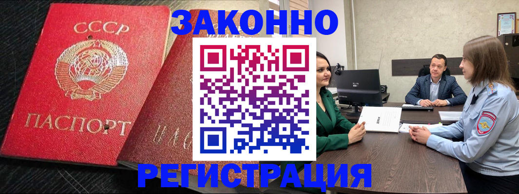 временная регистрация госуслуги в Черкесске